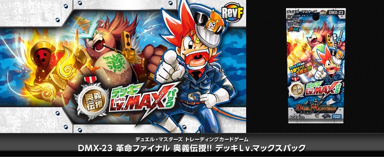 川崎店ブログ ホビーステーション