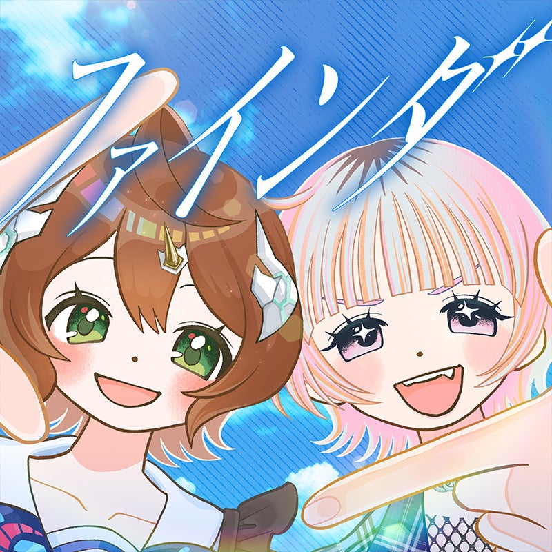 Music｜ドラゴン娘になりたくないっ! 公式ポータルサイト｜デュエル