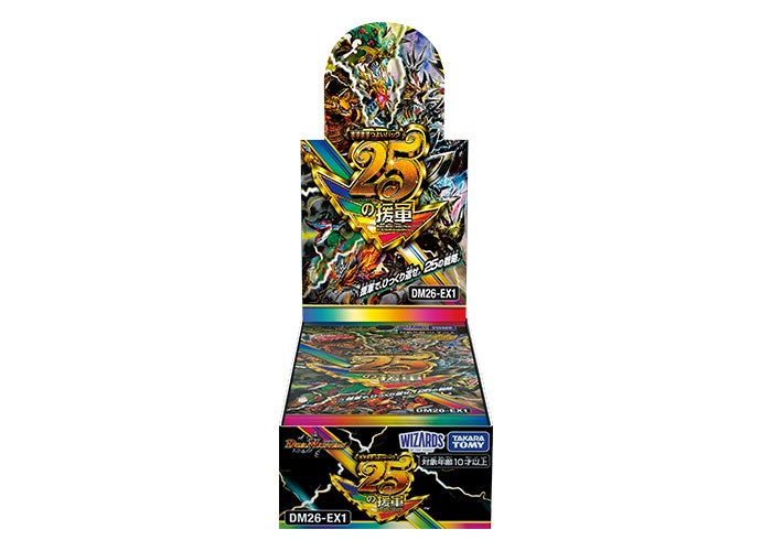 転売可能　デュエルマスターズ Amazon.co.jp: デュエルマスターズ DMEX06 53/98 メンデルスゾーン