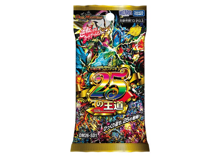 デュエルマスターズ初期 Amazon.co.jp: デュエルマスターズ 覚醒連結 XXDDZ(スーパーエクストラ