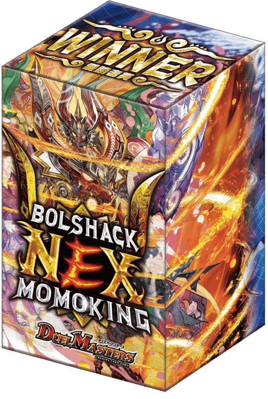 デュエマフェス デュエル マスターズ