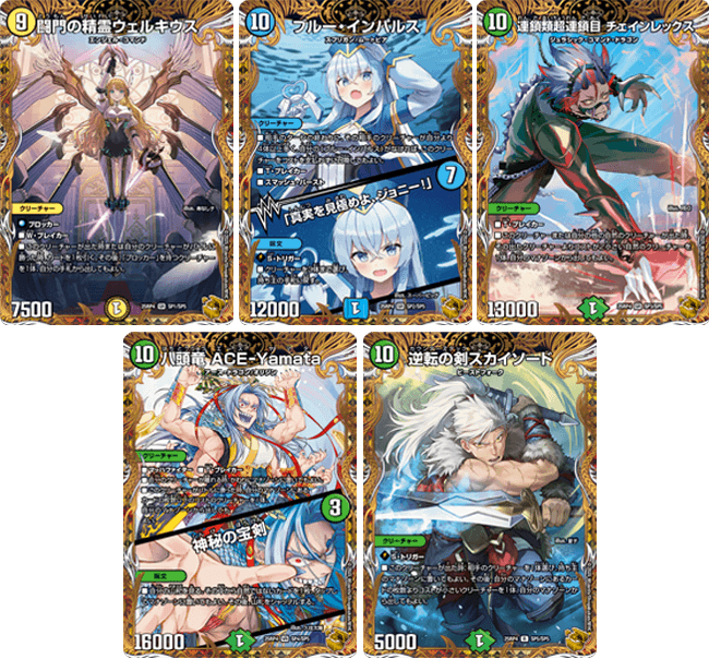 有名カードと豪華クリエイターの夢のコラボカード！ | デュエル