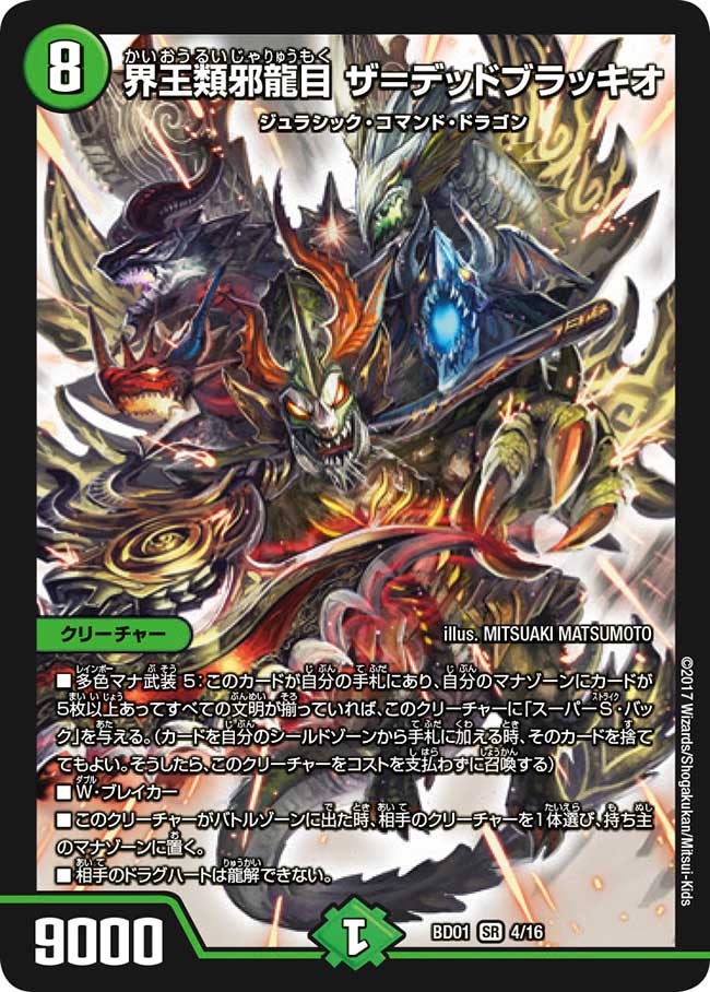 デュアプレ アルカディア ス