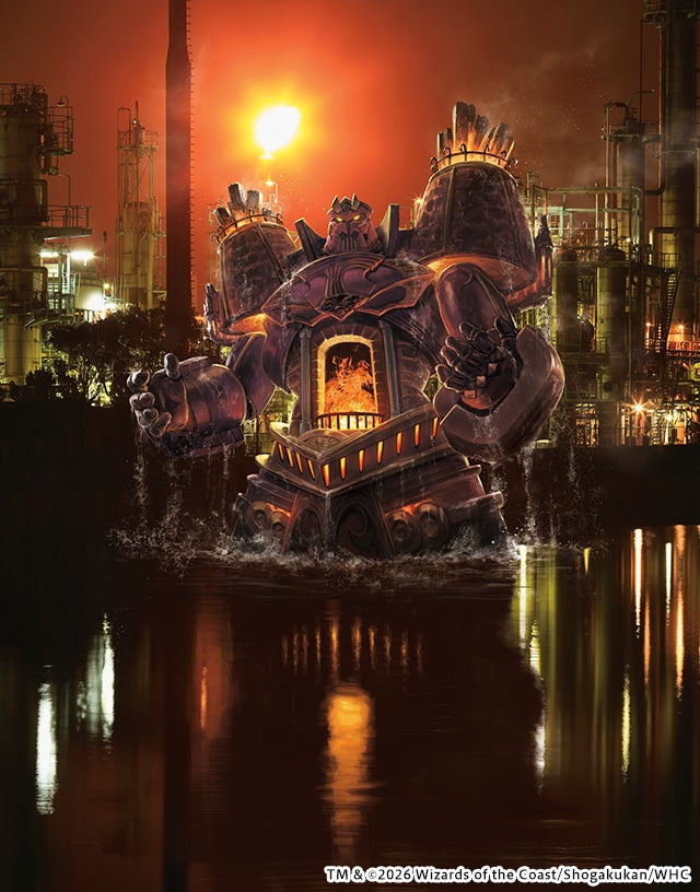 深淵の壊炉 マーダン=ロウ