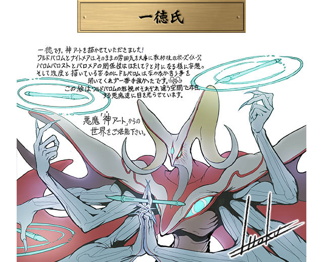 たたメーピー氏