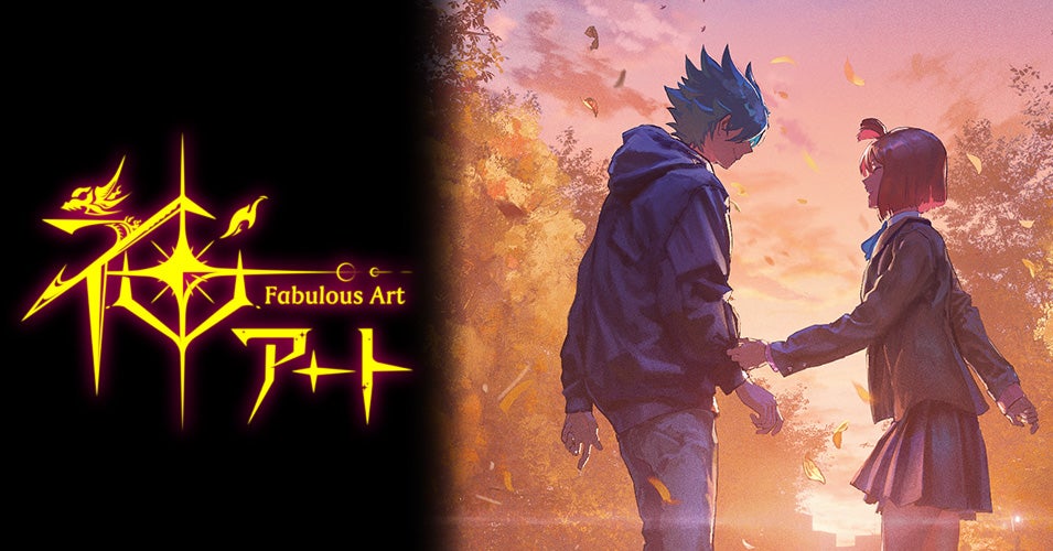 デュエル・マスターズ 神アートシリーズ