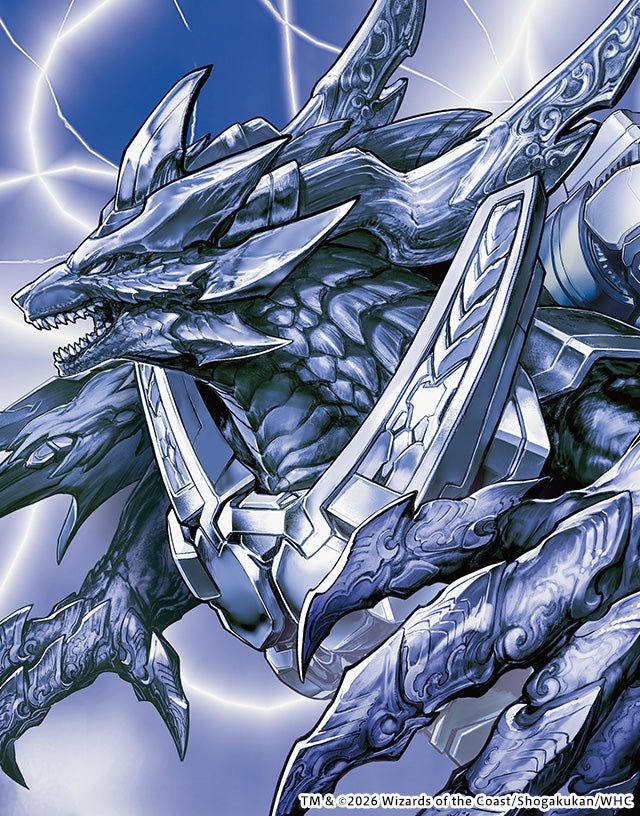 王闘竜皇 ボルシャック・ドラゴン