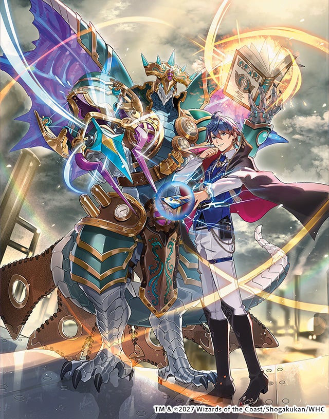 ～西方より来る激流の竜騎公～｜レヴィ