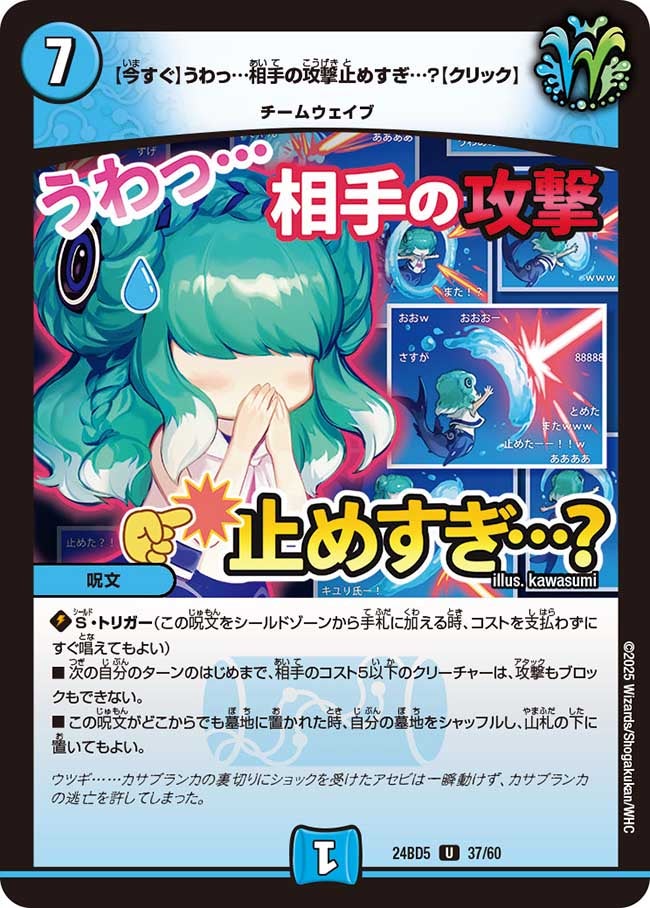 【今すぐ】うわっ…相手の攻撃止めすぎ…？【クリック】