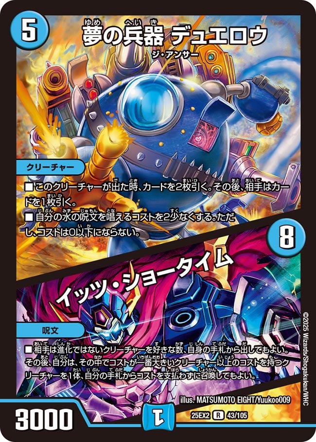 デュエマ　まとめ売り！！ デュエルマスターズまとめ売り デュエマ まとめ売り デュエマ