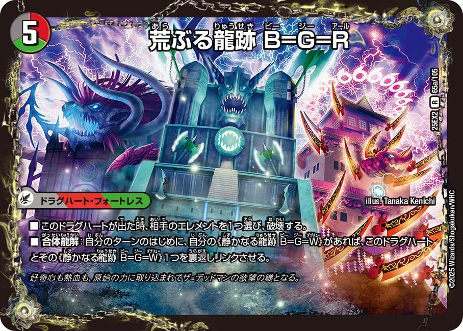 デュエルマスターズ シュトラ 5枚 シュトラ(DM3 40/55) | デュエル・マスターズ