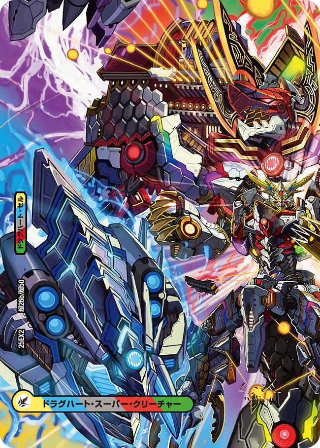 極真龍魂 オール・オーバー・ザ・ワールド