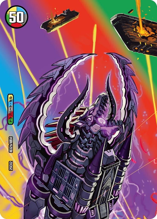 極真龍魂 オール・オーバー・ザ・ワールド