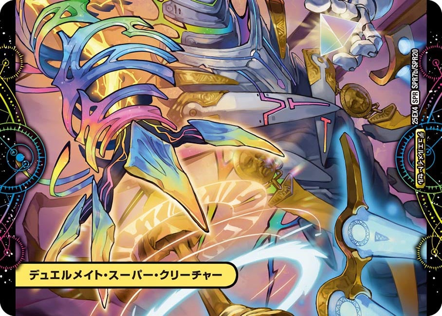 最後の名 シャーロック・アルタモント