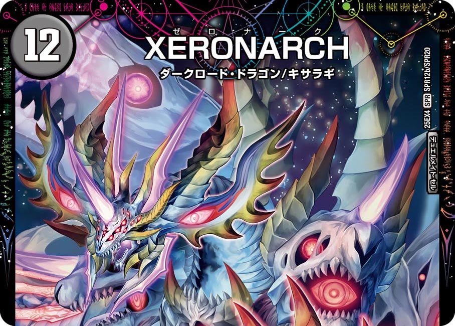 XERONARCH