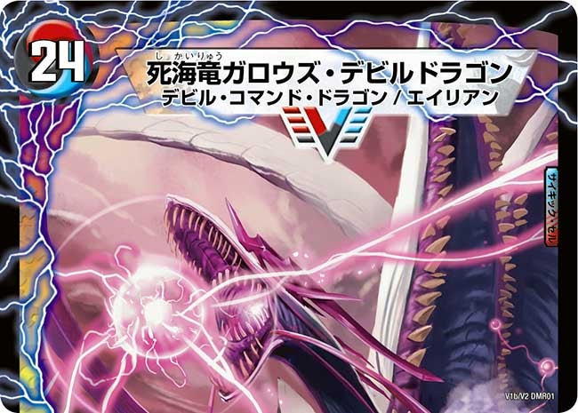 デュエマ旧公式スリーブ ガロウズ エイリアン - デュエルマスターズ デュエマ旧公式スリーブ ガロウズ エイリアン - デュエルマスターズ