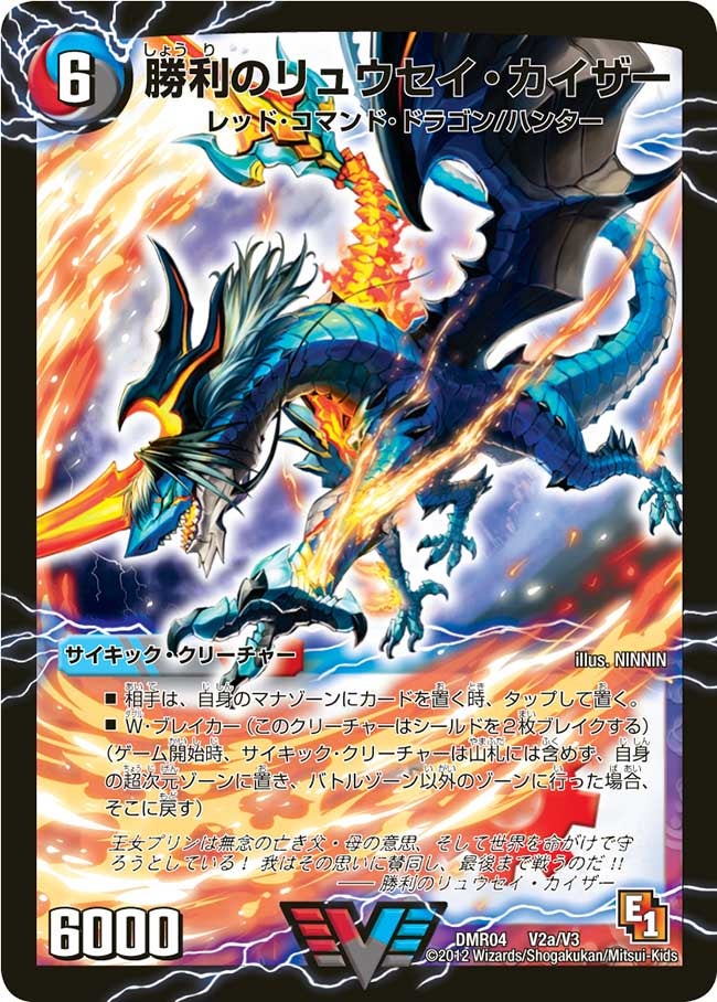 デュエマ サイキック - デュエルマスターズ デュエマ サイキック - デュエルマスターズ