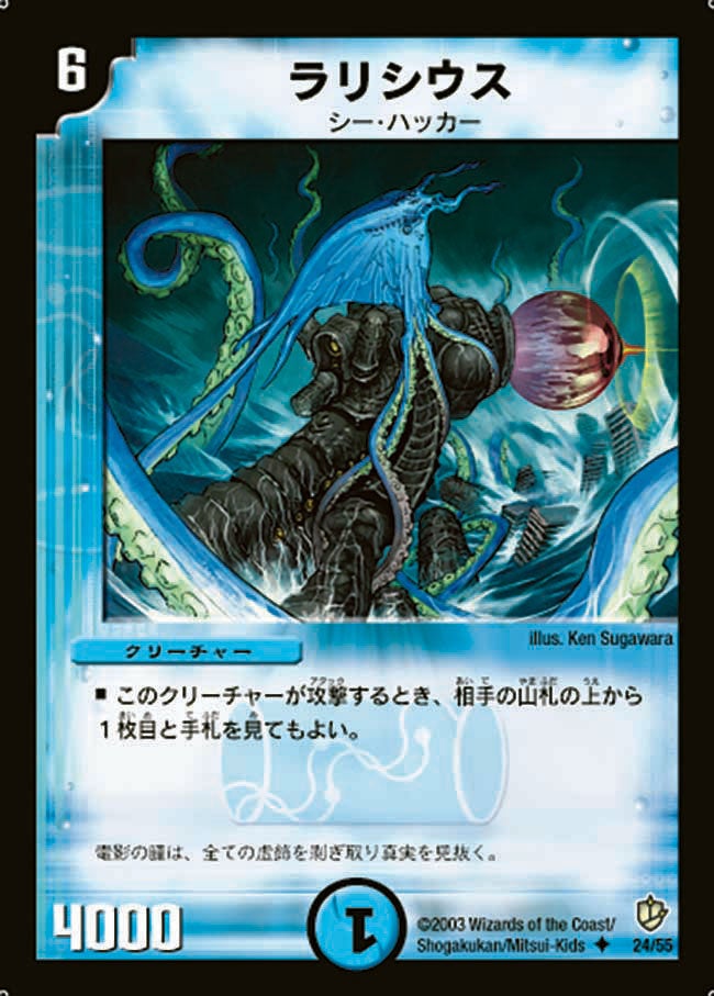 ラリシウスの画像