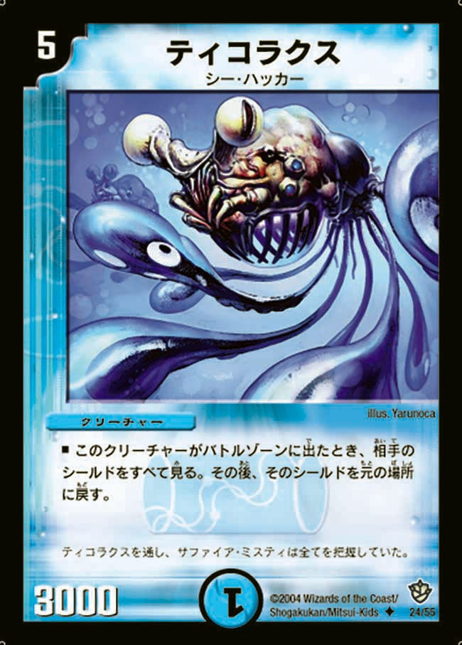 ティコラクスの画像