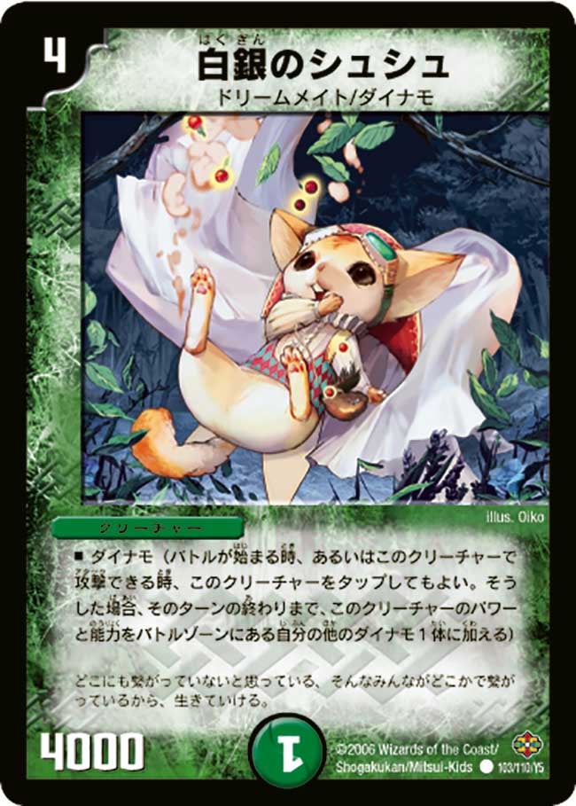 白銀のシュシュの画像