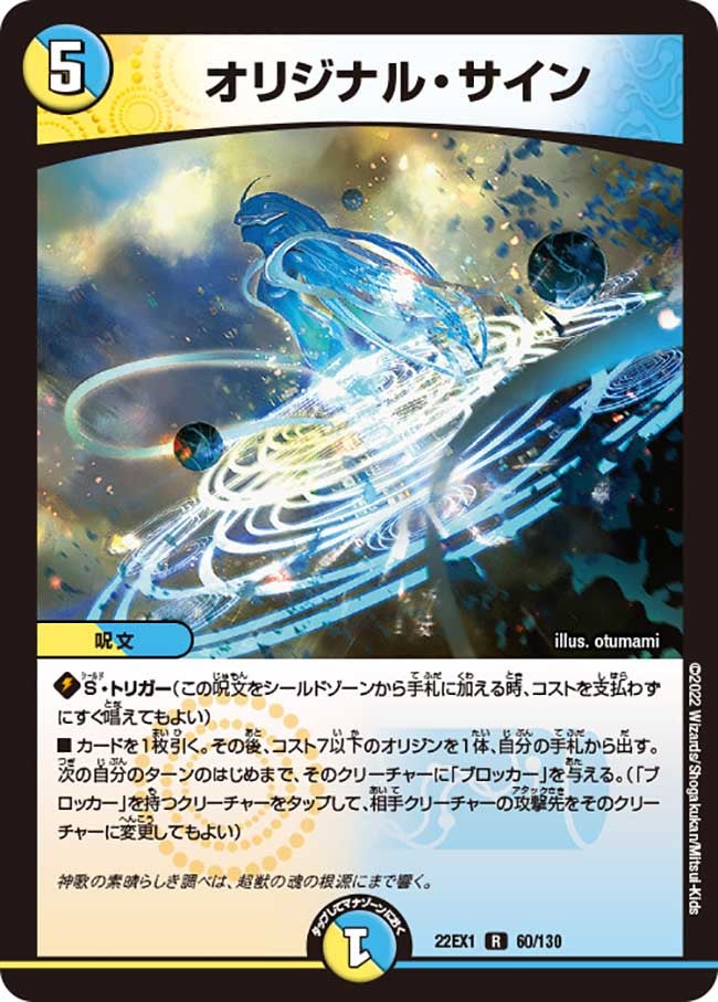 オリジナル・サインの画像