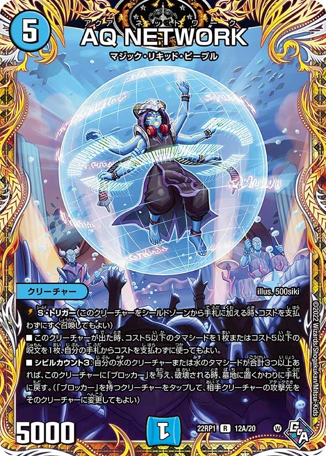 AQ NETWORKの画像