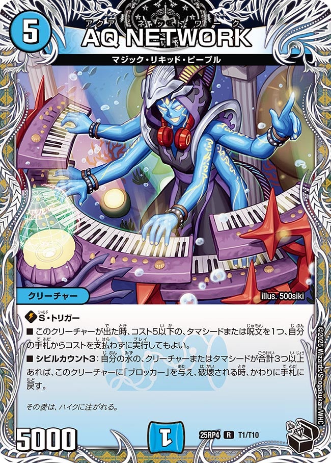 AQ NETWORK（dm25rp4-T01）の画像