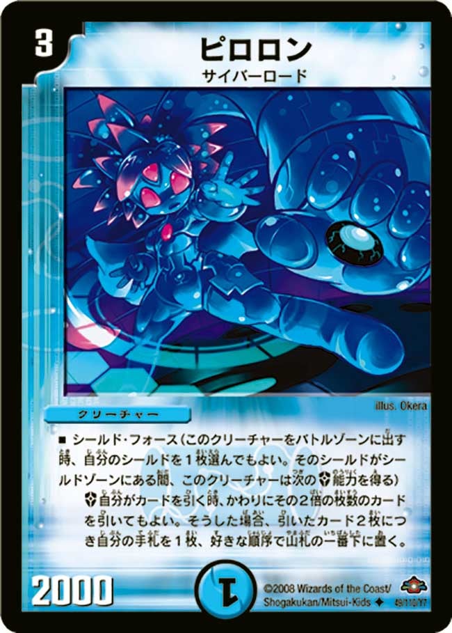 ピロロンの画像