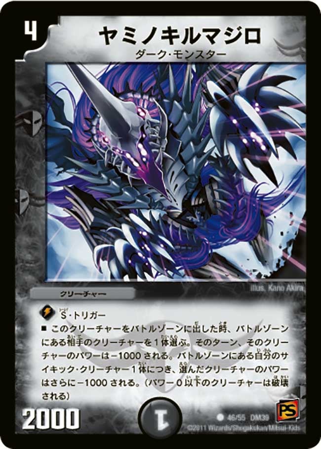 ヤミノキルマジロの画像