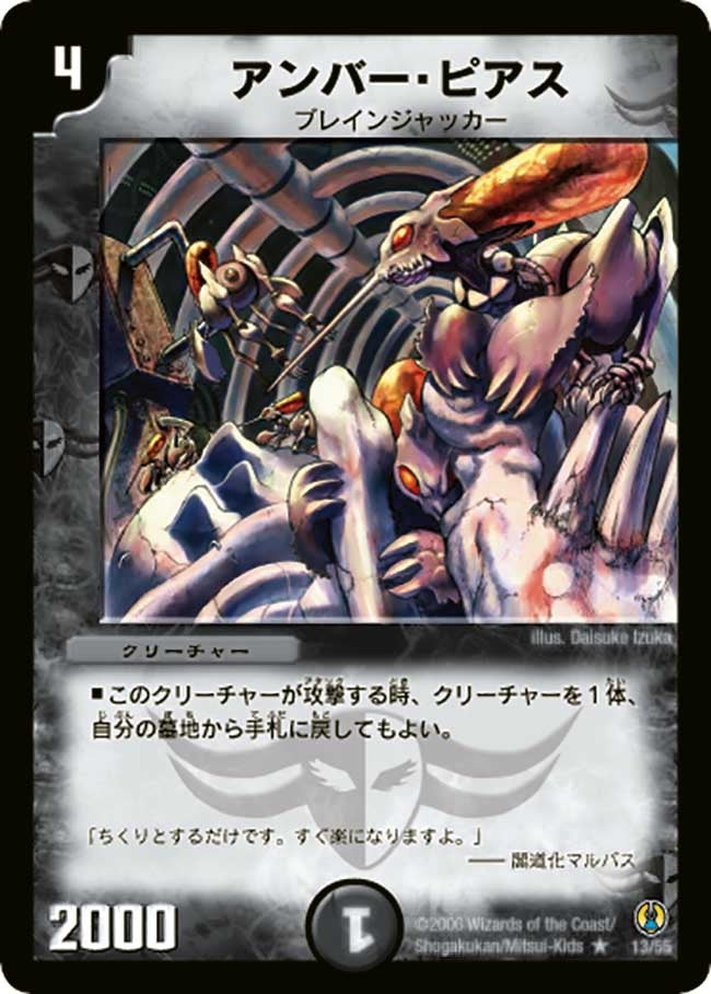 アンバー・ピアス（dmc27-013）の画像