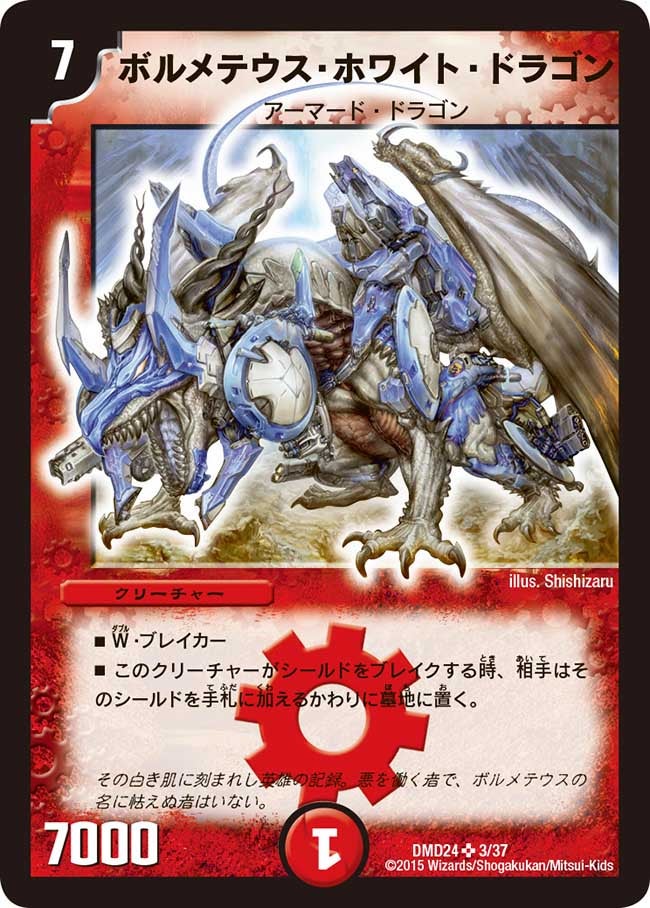 聖霊 王 アルカディア ス