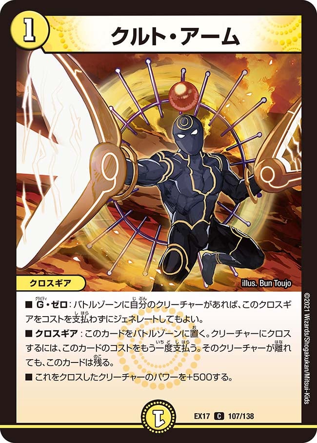クルト・アームの画像