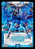 アクア・インテリジェンス 3rd Gの画像