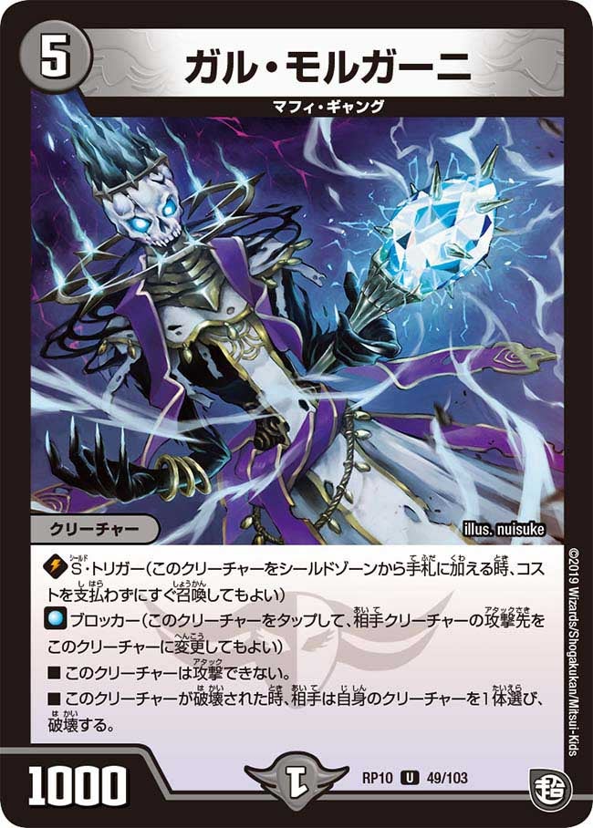 ガル・モルガーニの画像