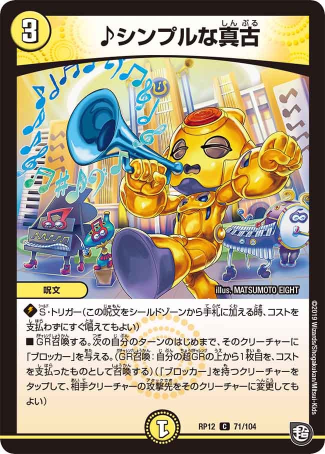 ♪シンプルな真古の画像