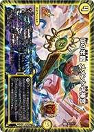 Dの牢閣 メメント守神宮（promoy17-018）の画像