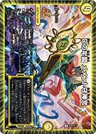 Dの牢閣 メメント守神宮の画像