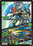 S.Q.QXの画像