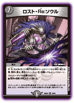 DM22-EX2 デュエル・マスターズTCG ヒーローズ・ダークサイド・パック DM22-EX2 デュエル・マスターズTCG ヒーローズ・ダークサイド・パック