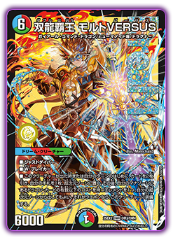 デュエルマスターズ まとめ sddefault.jpg