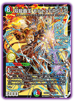 ドリームクリーチャー　4枚セットおまけあり card18.png