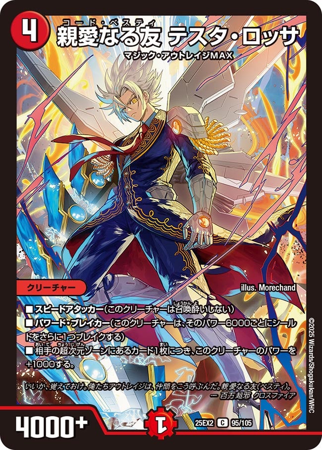 遊戯王とデュエマの混合BOX 遊戯王とデュエマの混合BOX 遊戯王とデュエマの