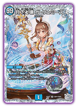 デュエルマスターズカード DM25-EX3 デュエル・マスターズTCG 邪神爆発デュエナマイトパック