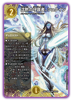 DM25-EX4 デュエル・マスターズTCG エピソード4 パンドラ・ウォーズ