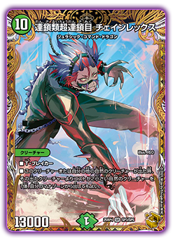 デュエマ ppp 4枚 PPP 4枚 デュエマ