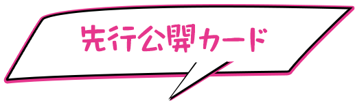 DM26-EX3 デュエル・マスターズTCG キャラプレミアムパック ドラゴン娘