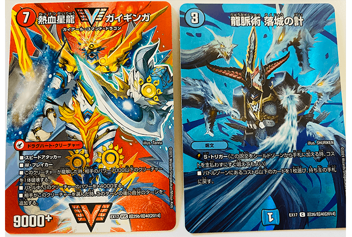 DMEX-17 デュエル・マスターズTCG 20周年超感謝メモリアルパック 究極 DMEX-17 デュエル・マスターズTCG 20周年超感謝メモリアルパック 究極