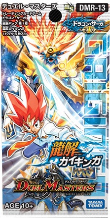 拡張パック | デュエル・マスターズ - Part 3 拡張パック | デュエル・マスターズ - Part 3