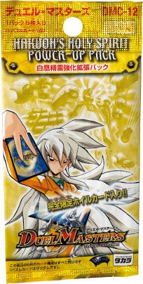 拡張パック | デュエル・マスターズ - Part 5