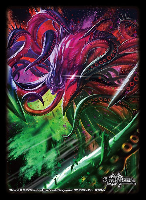 スリーブ
